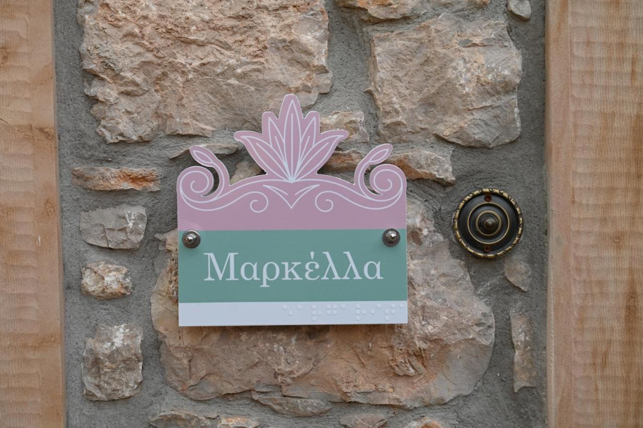 Philoxenia Traditional Apartments Agios Georgios Sykousis 外观 照片