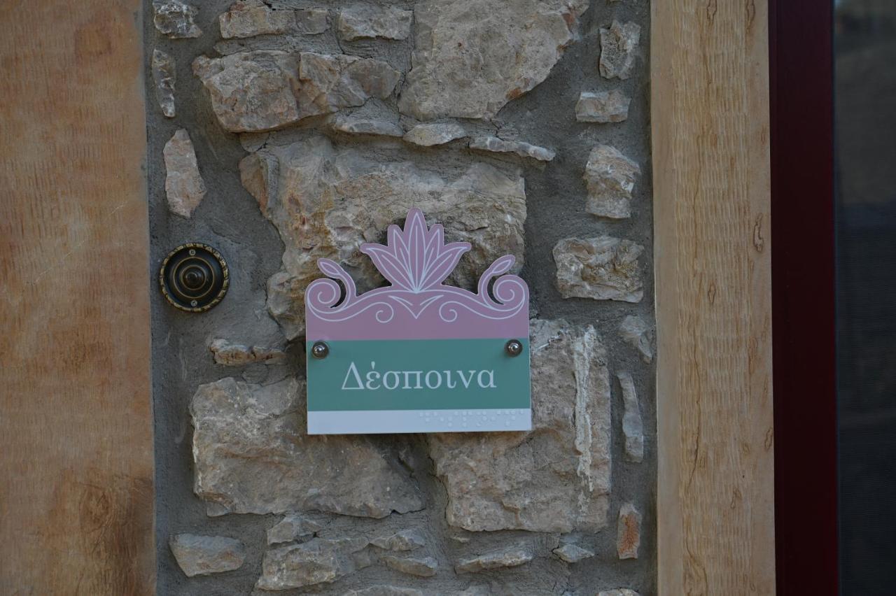 Philoxenia Traditional Apartments Agios Georgios Sykousis 外观 照片